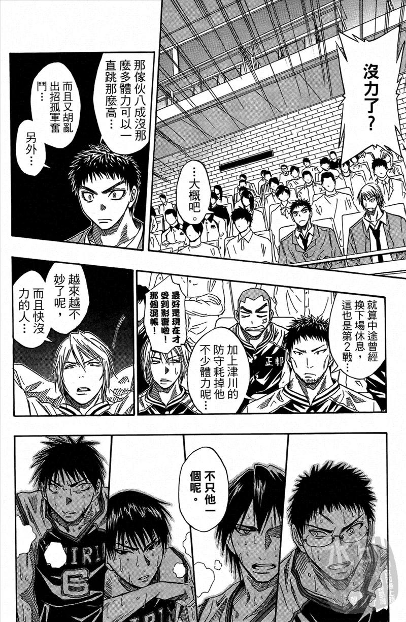 第138页