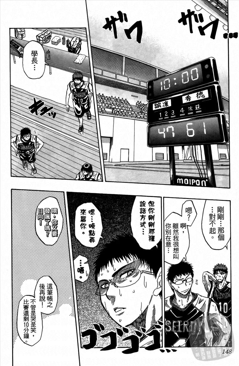 第148页