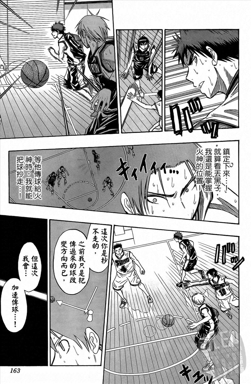 第163页