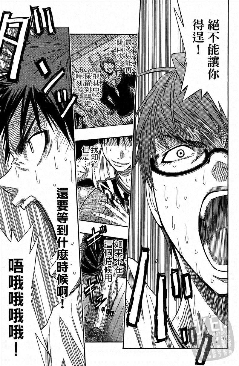 第167页