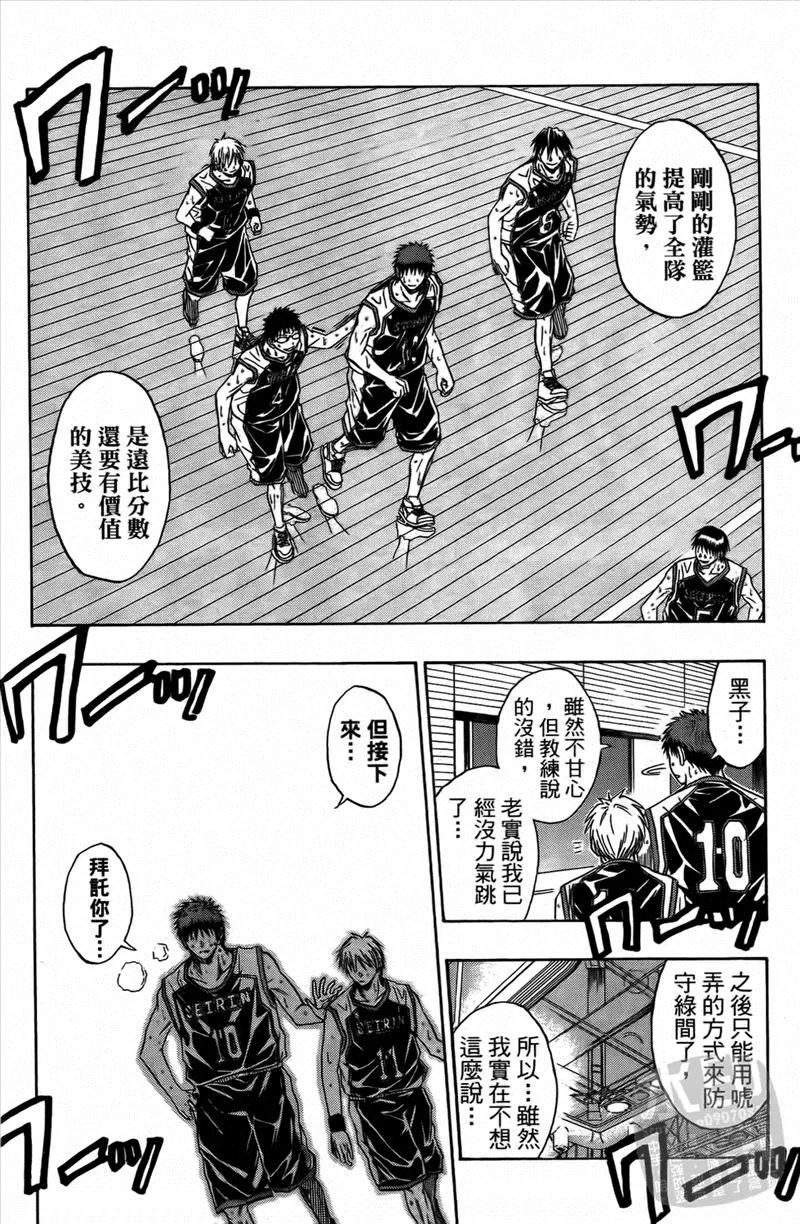 第172页