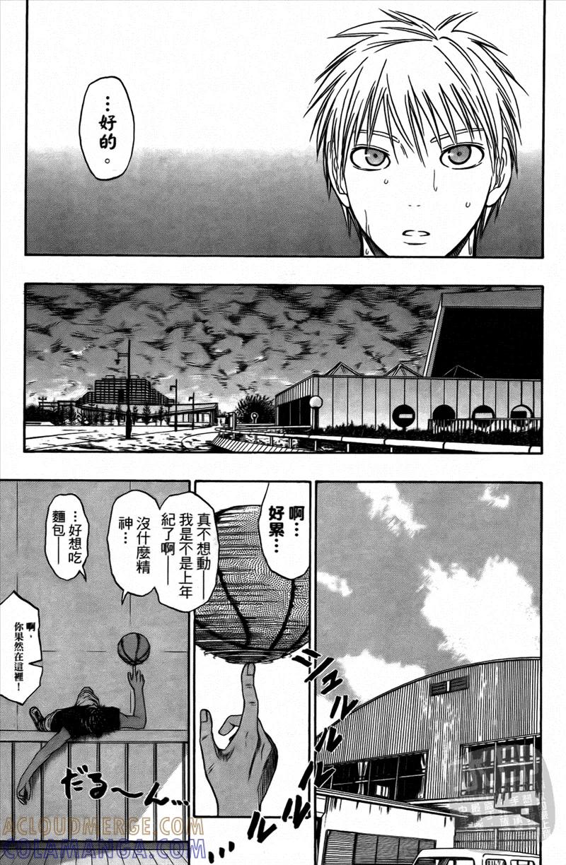 第173页