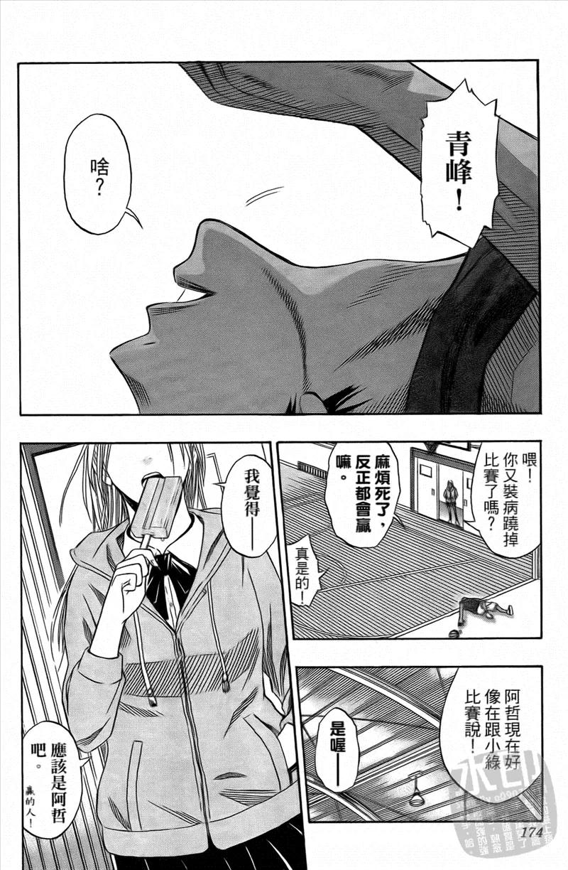 第174页