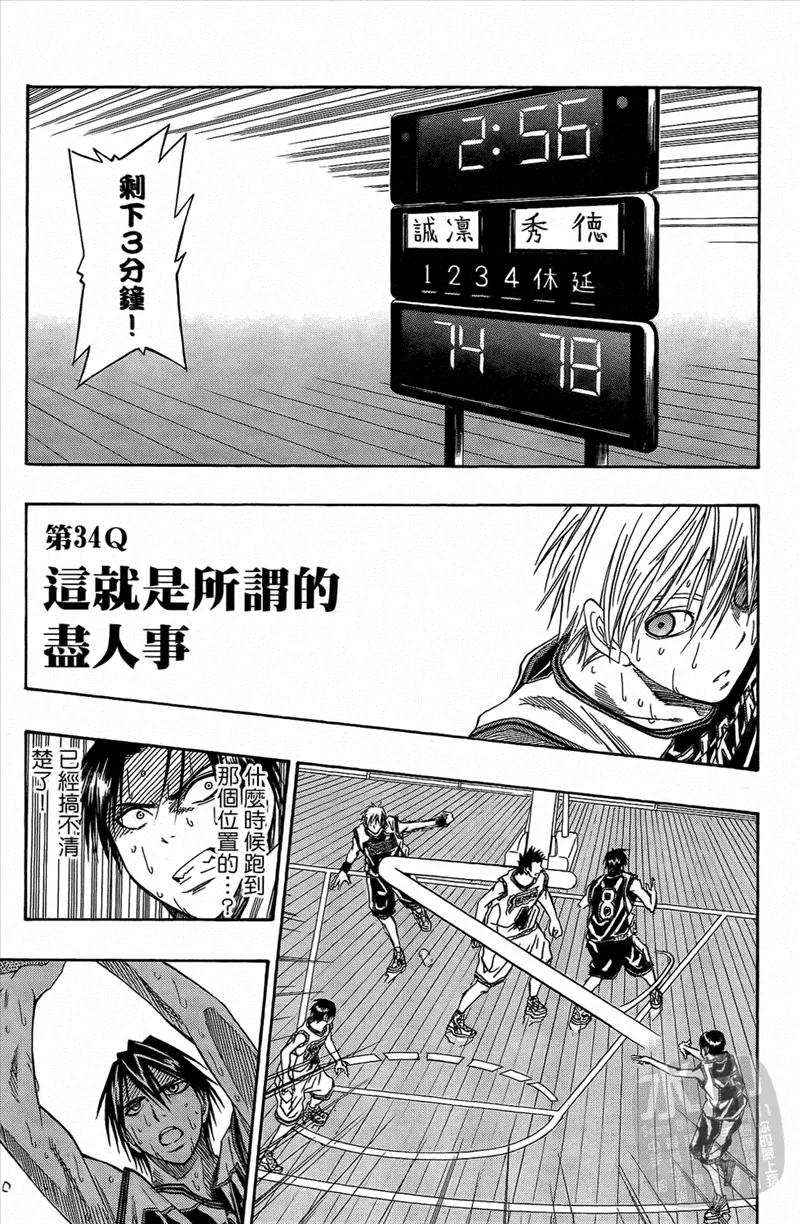 第179页