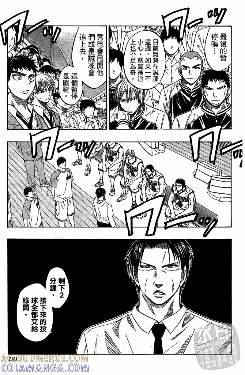第181页
