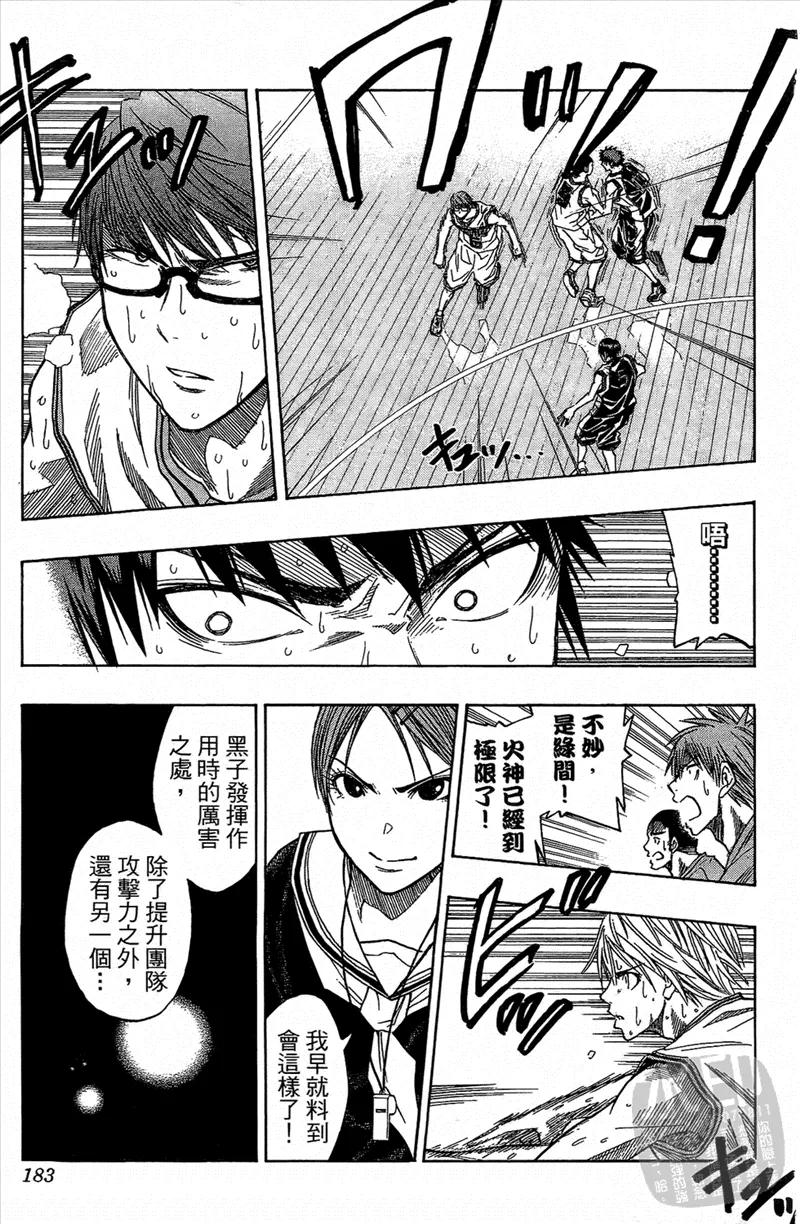 第183页