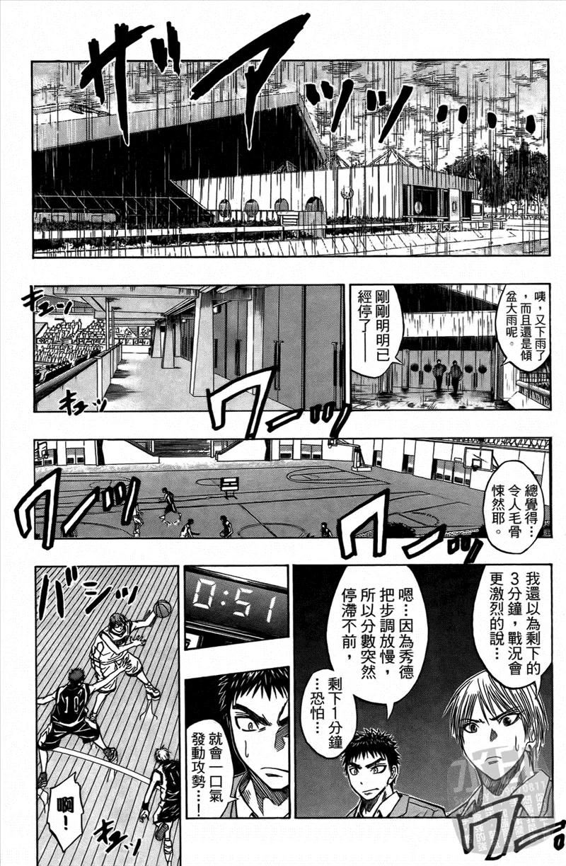 第188页