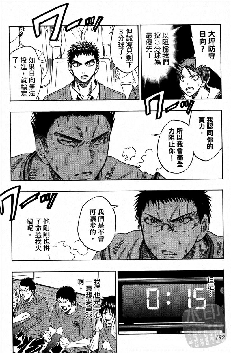 第192页