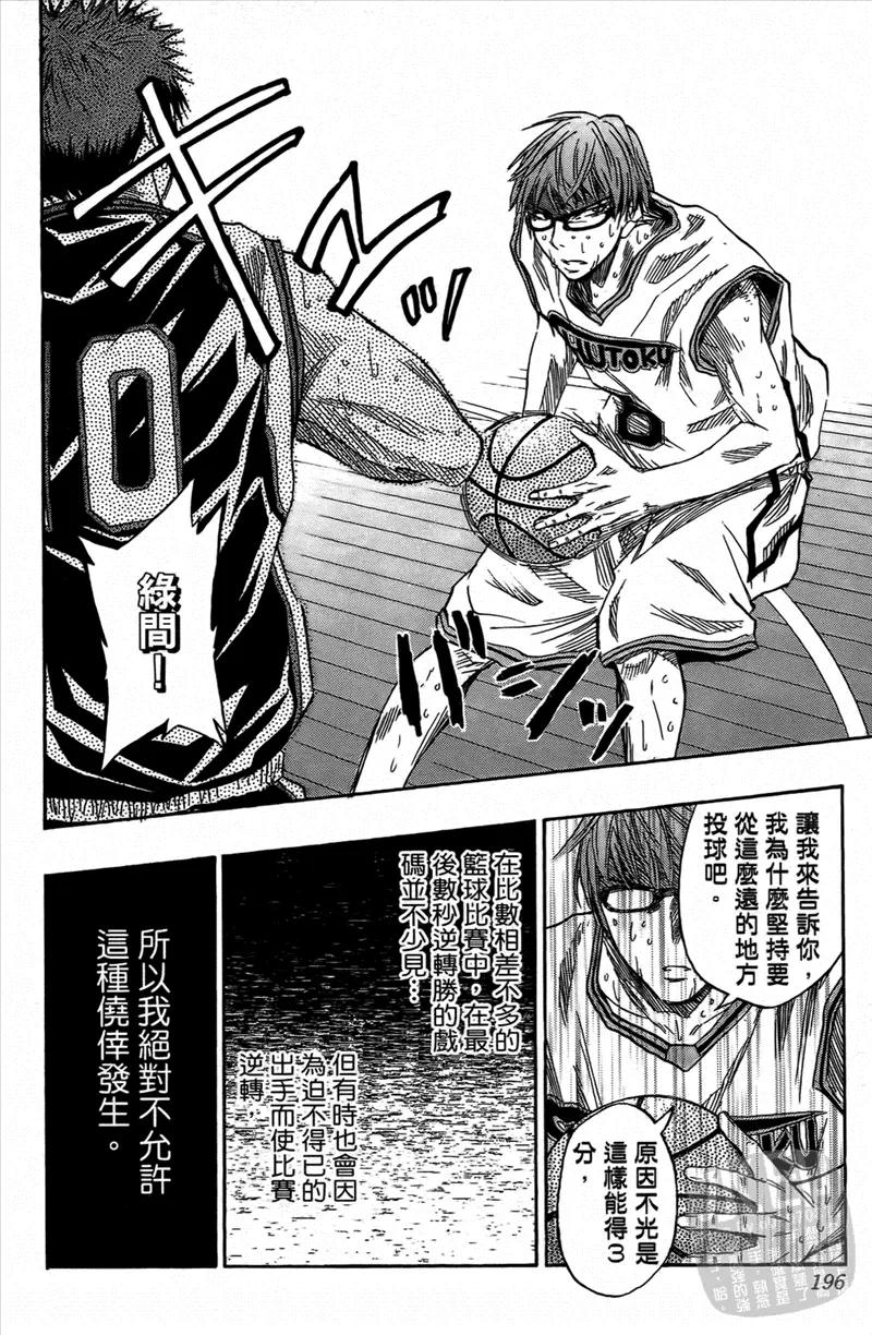 第196页