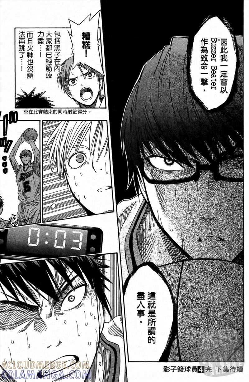 第197页