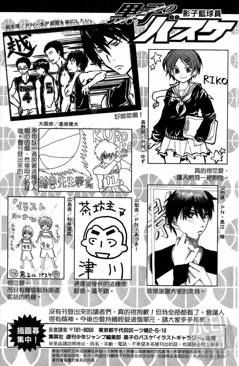 第199页