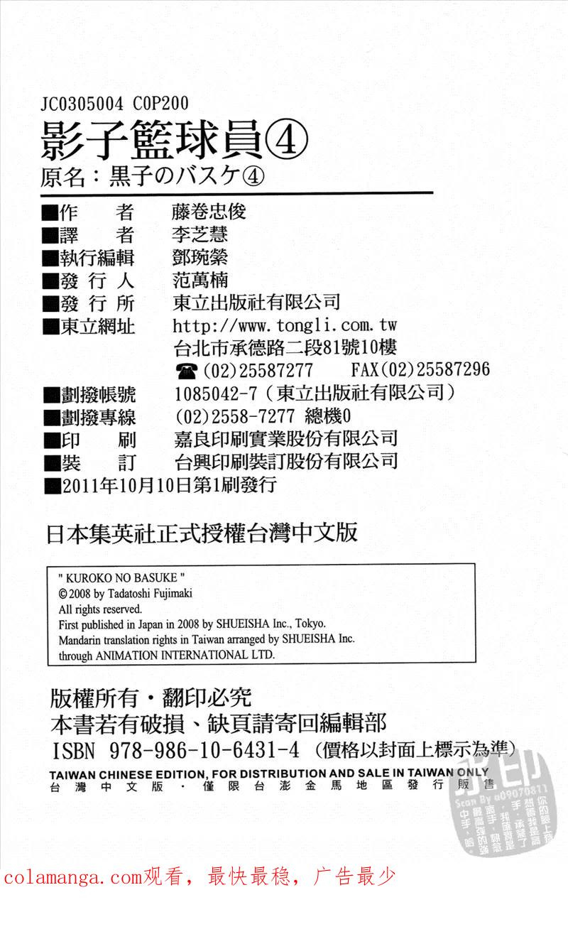 第200页