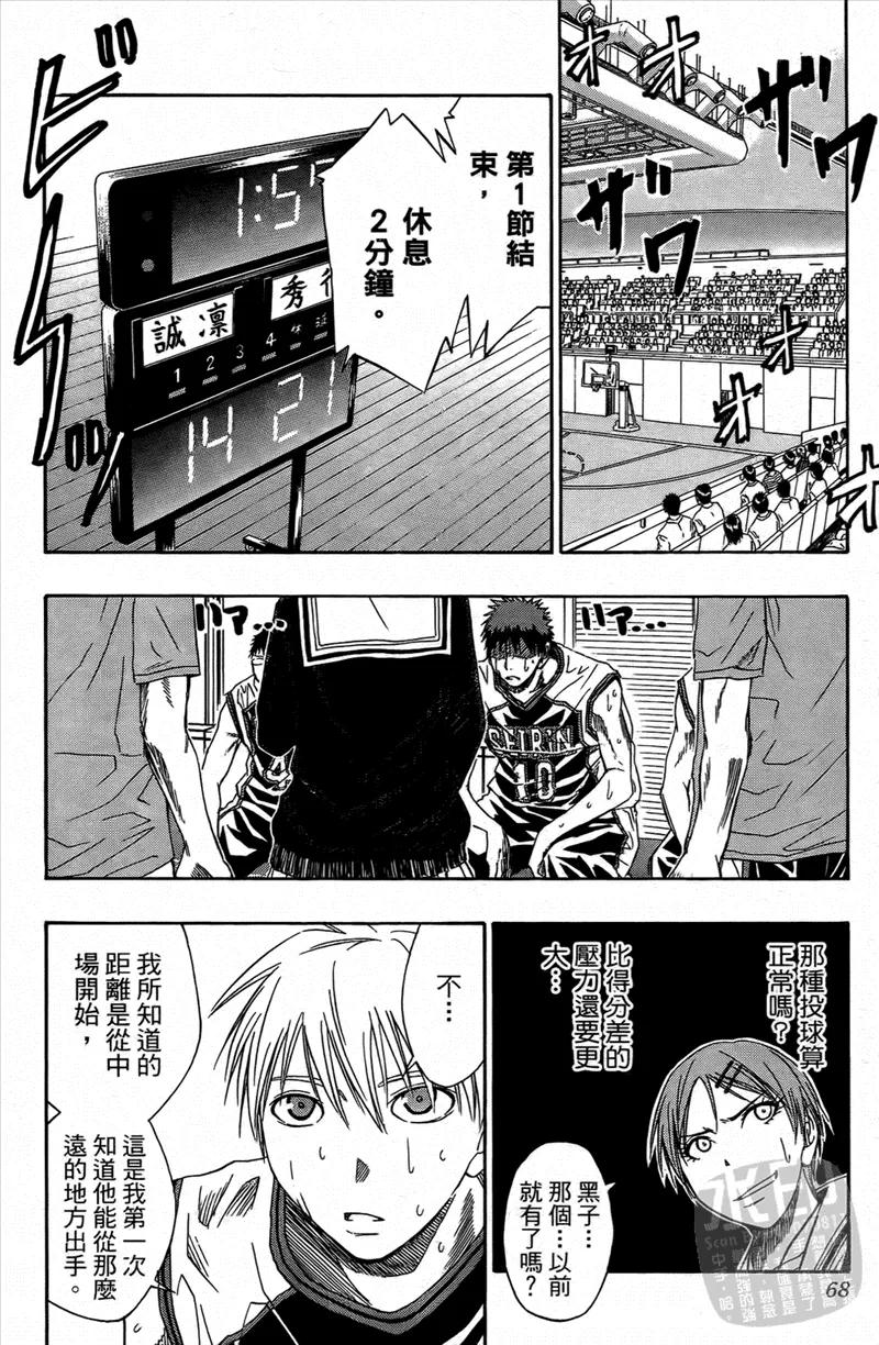 第68页