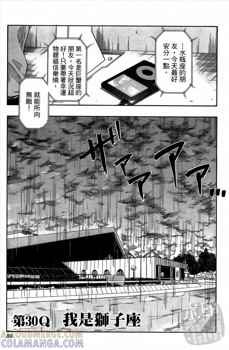 第89页