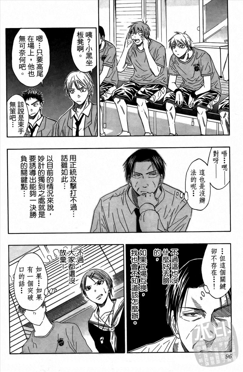 第96页