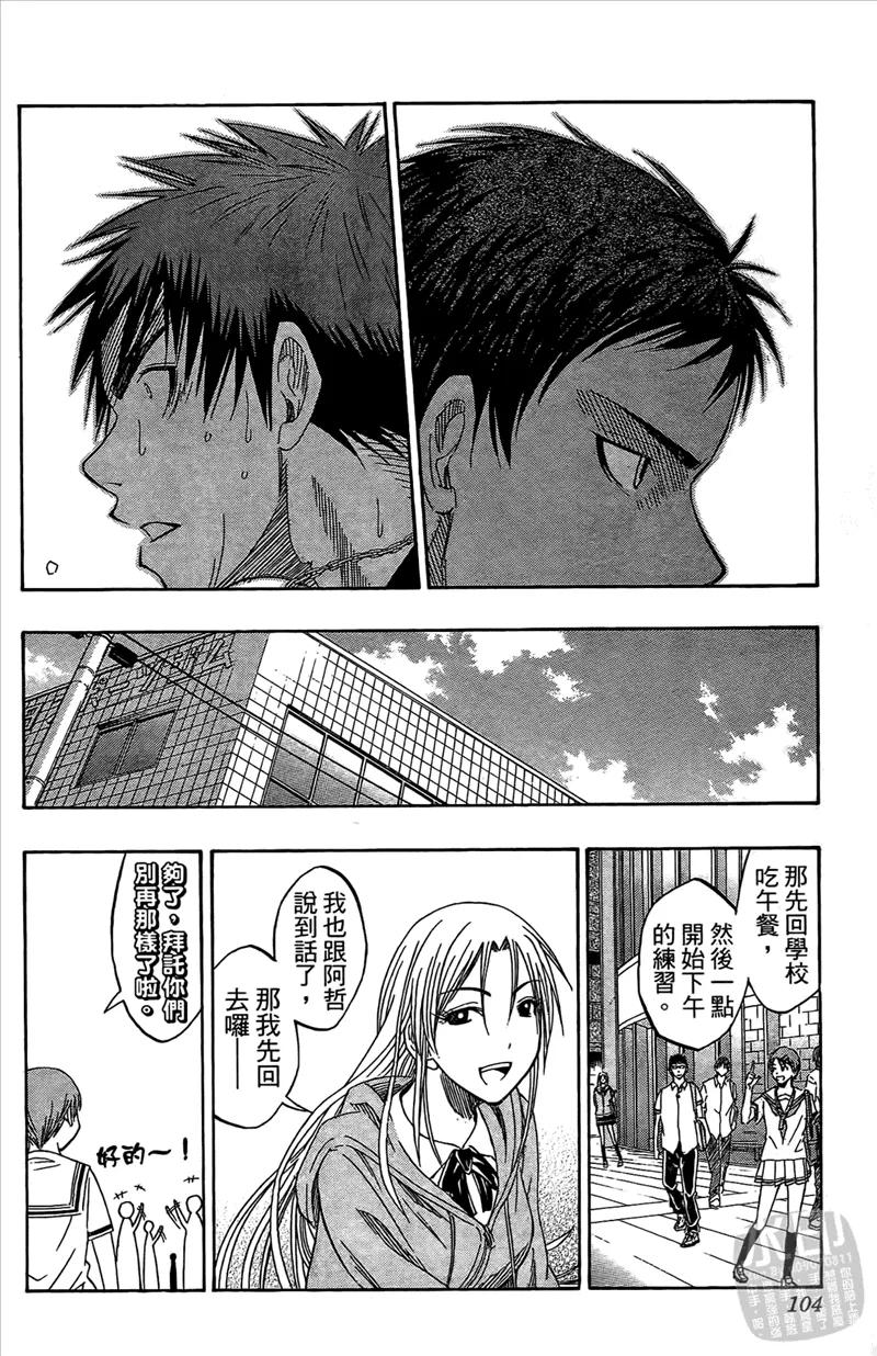 第104页