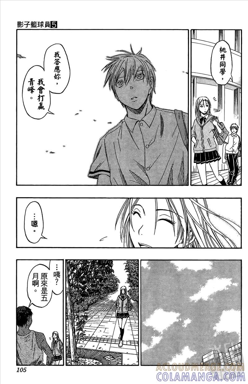 第105页