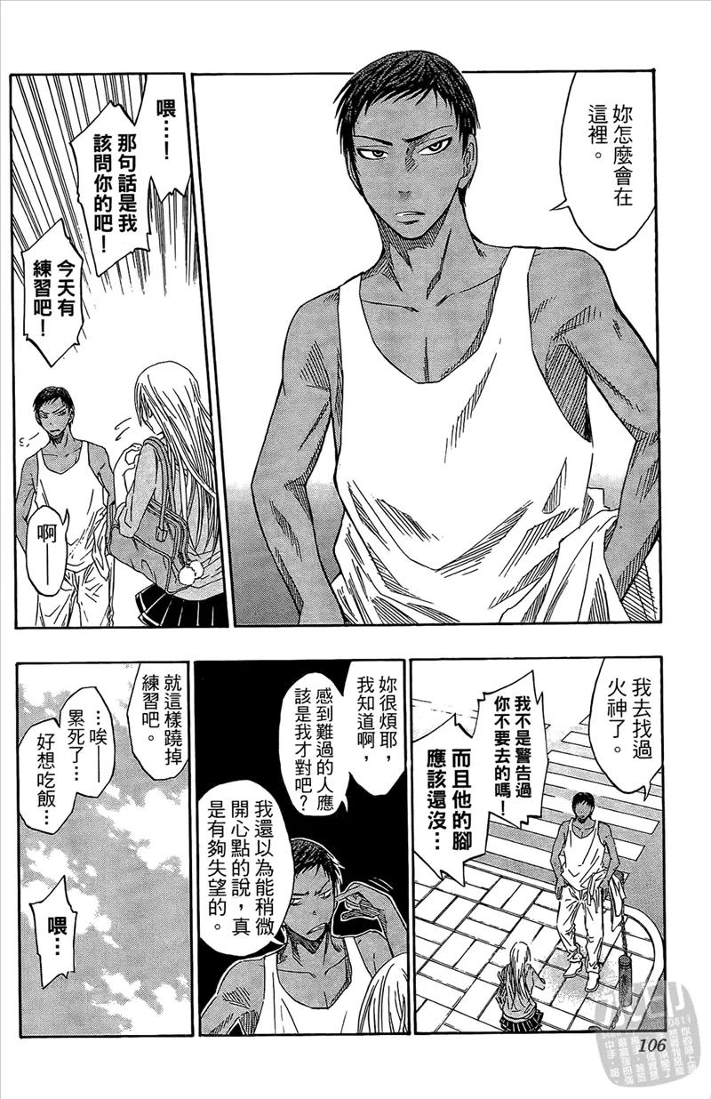 第106页