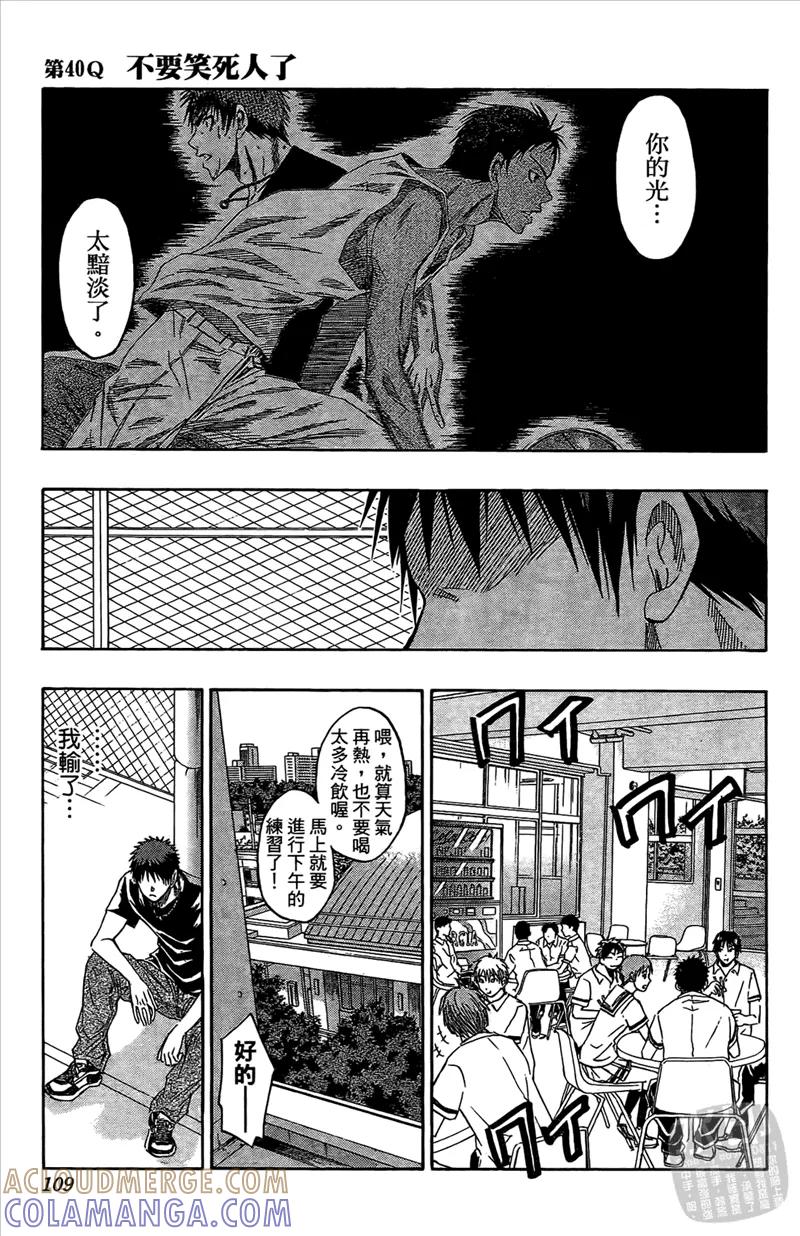 第109页