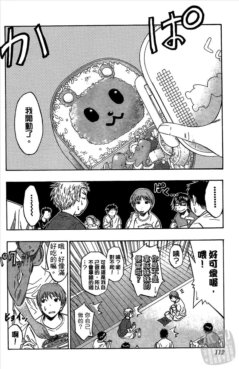 第112页