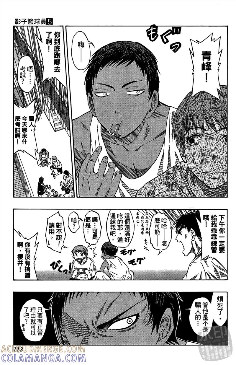 第113页