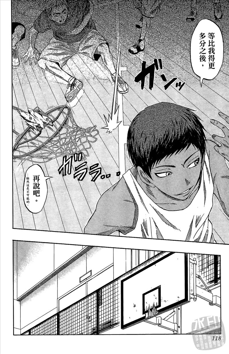 第118页