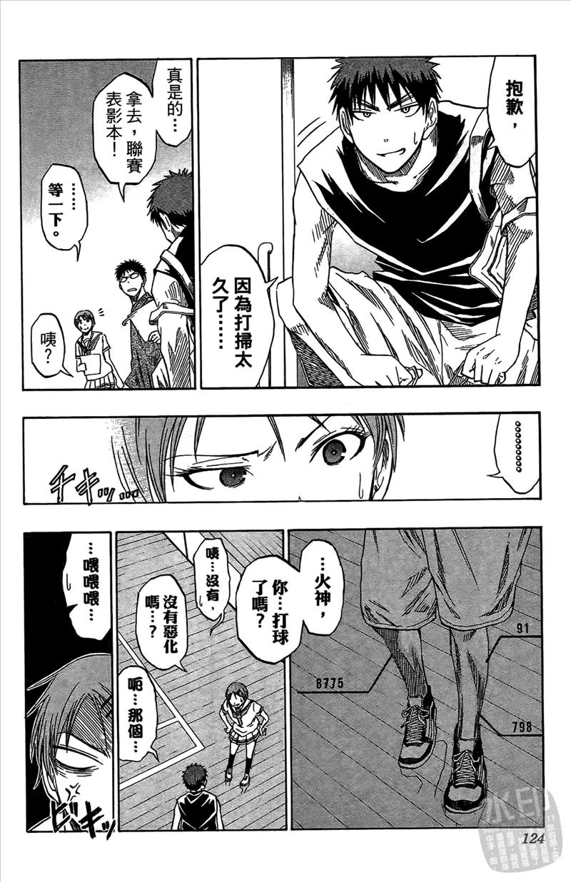 第124页