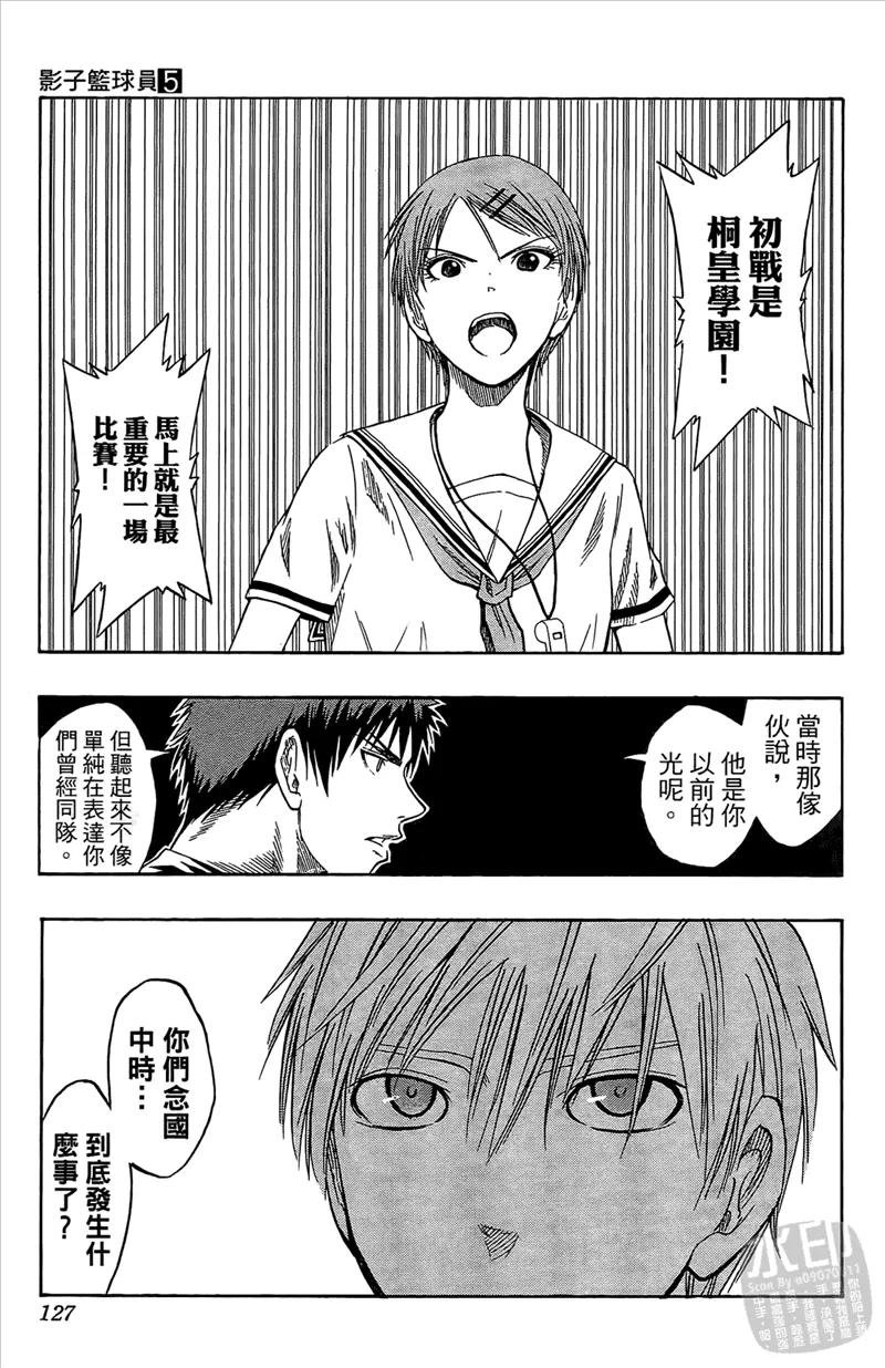 第127页