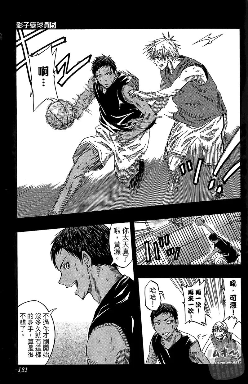 第131页