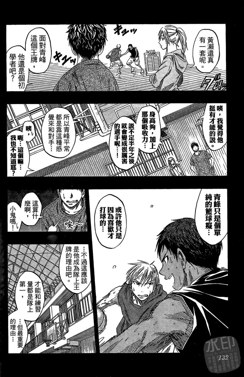 第132页