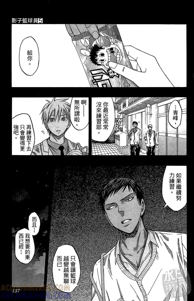 第137页