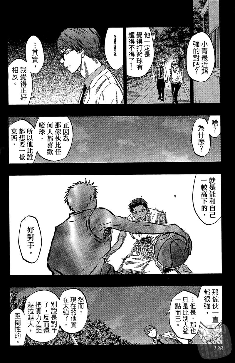 第138页