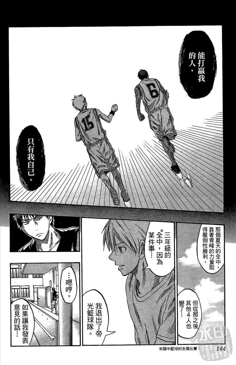 第144页