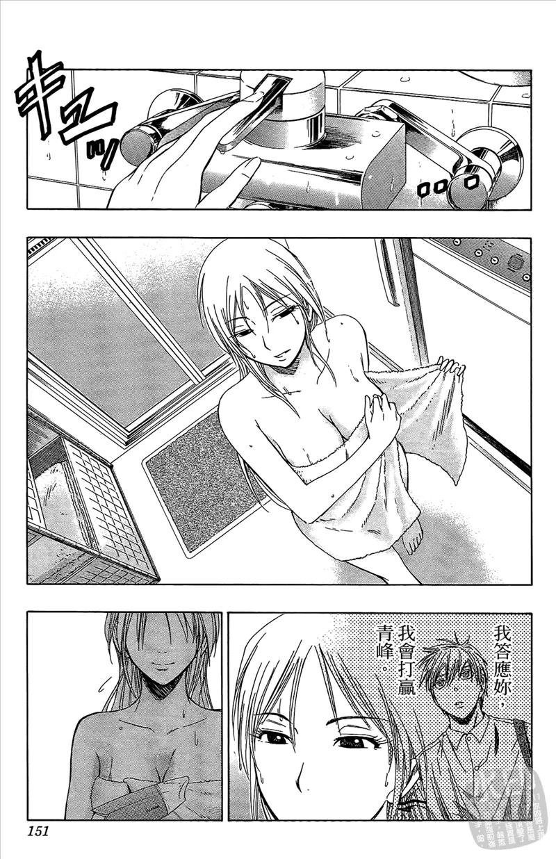 第151页