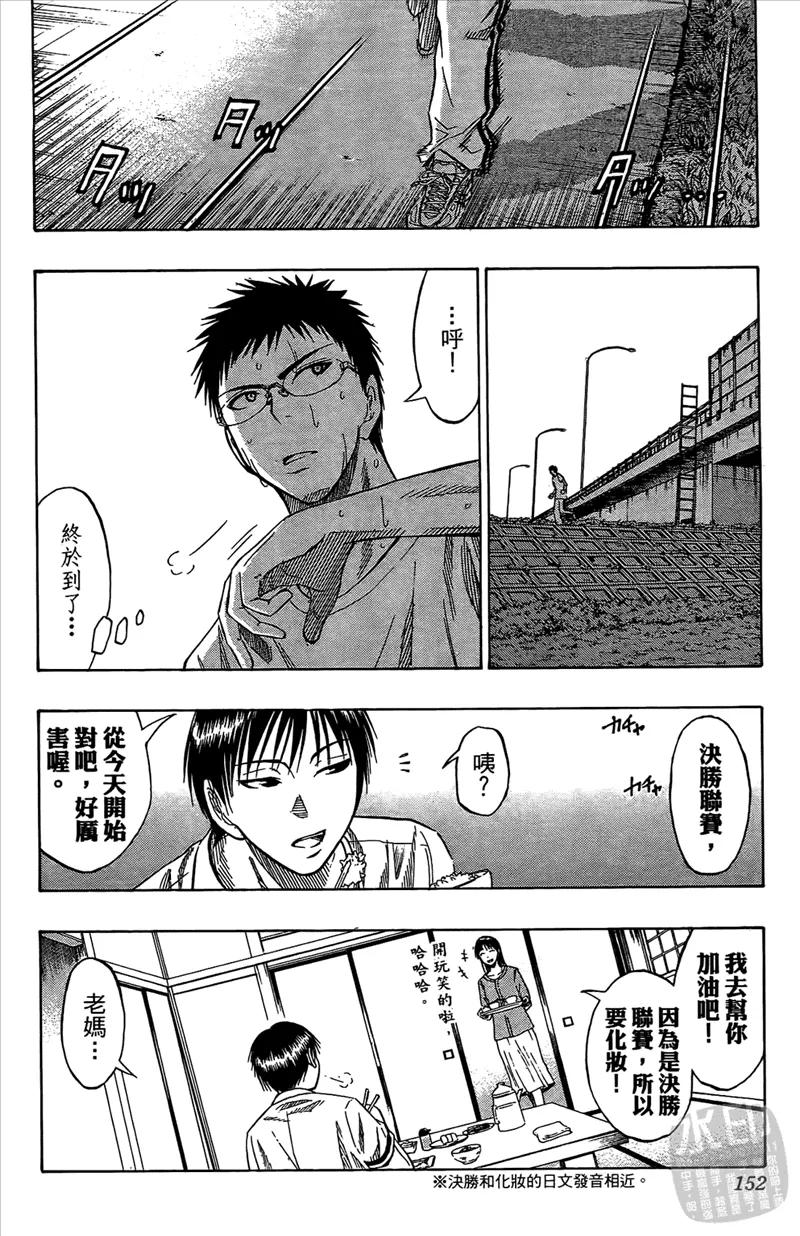 第152页