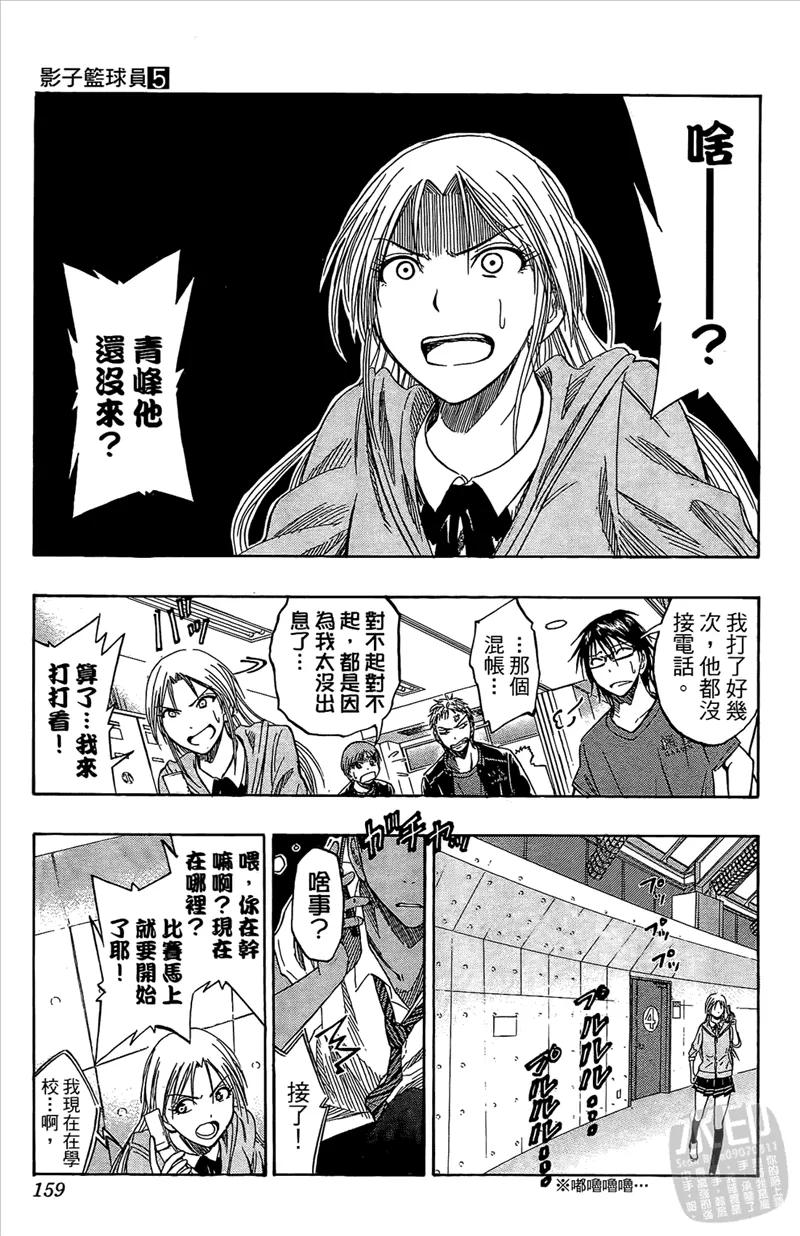第159页