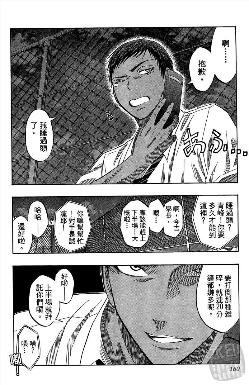 第160页