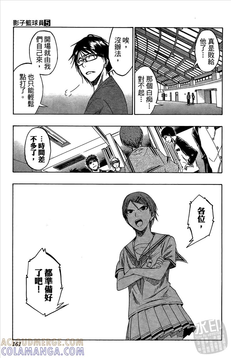 第161页