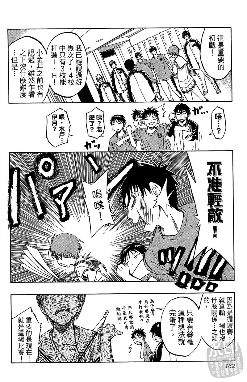 第162页