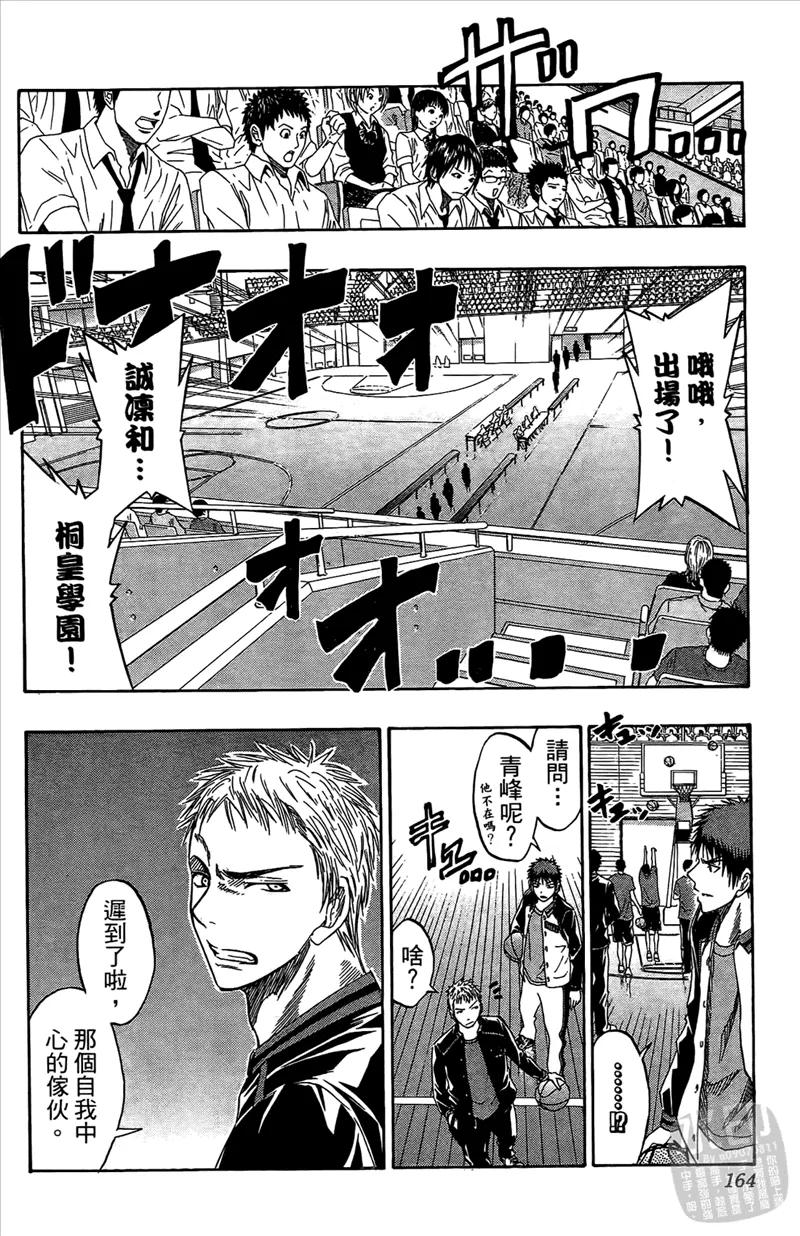 第164页