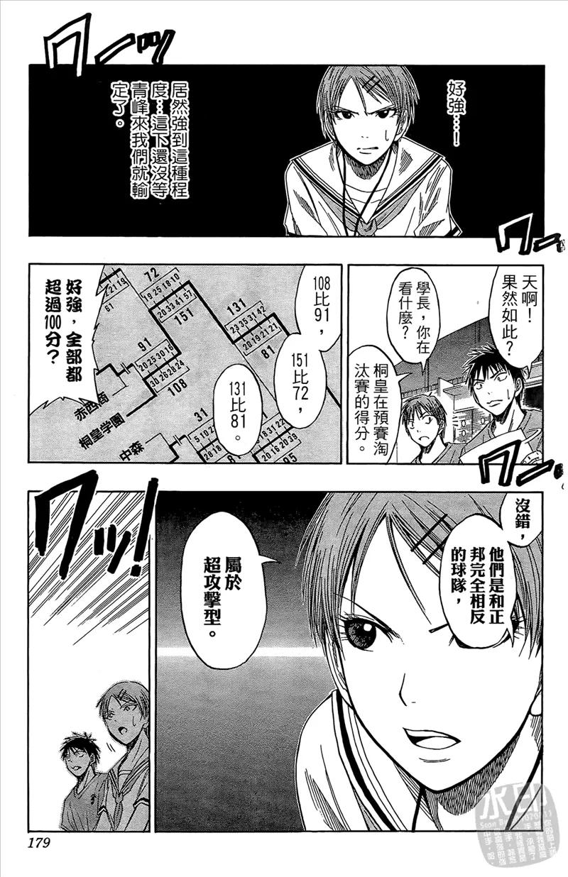 第179页
