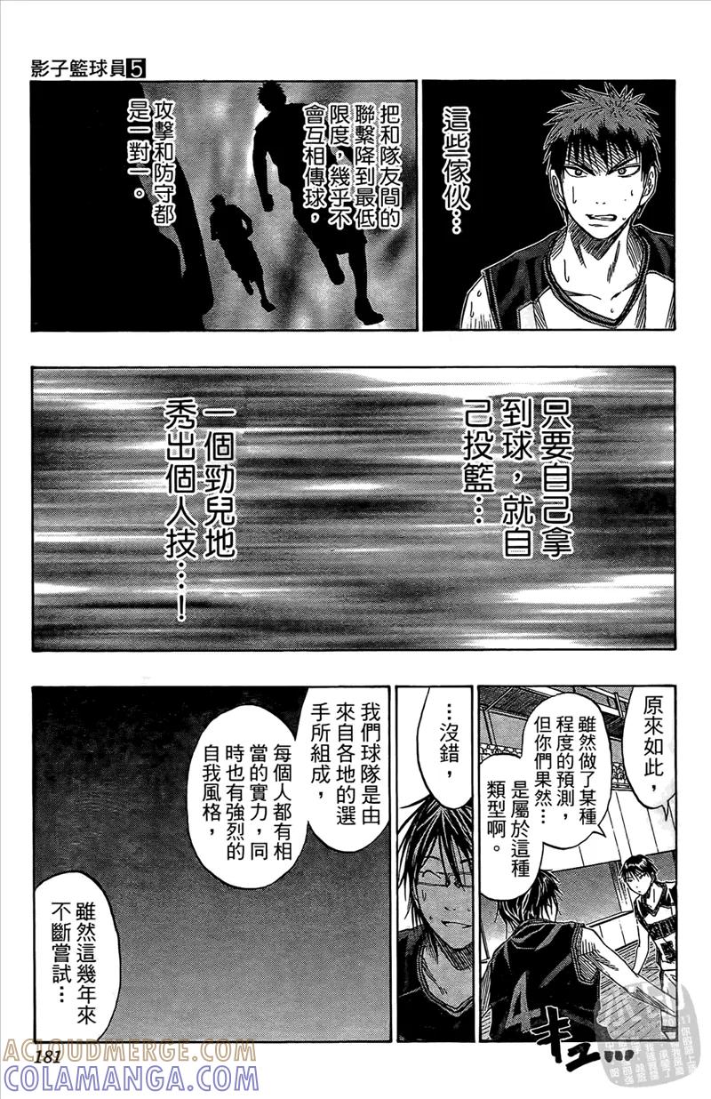 第181页