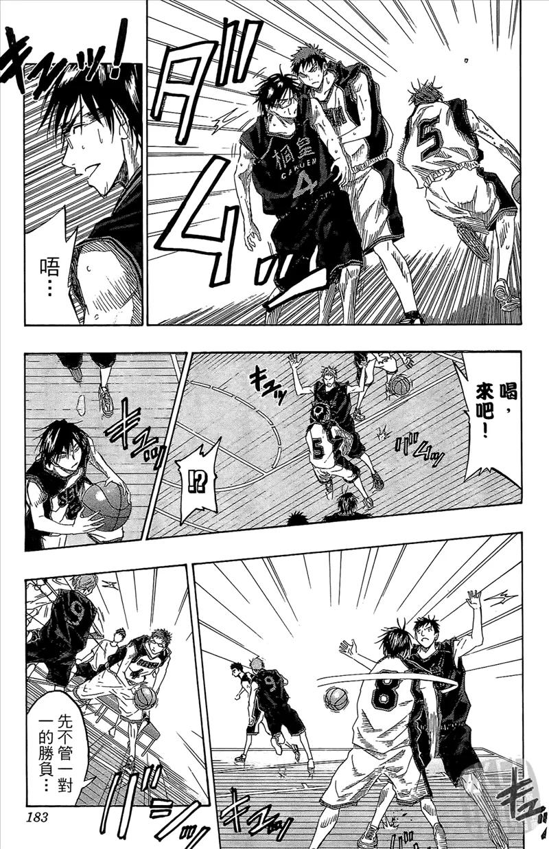 第183页