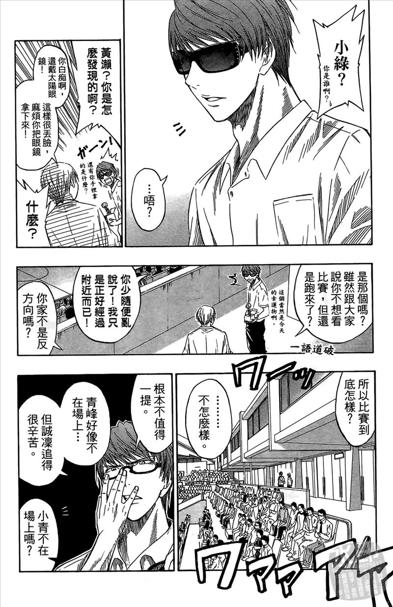 第192页