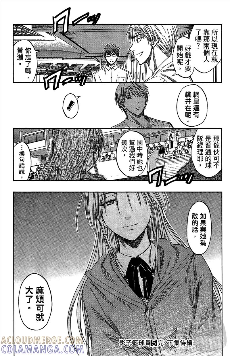 第193页