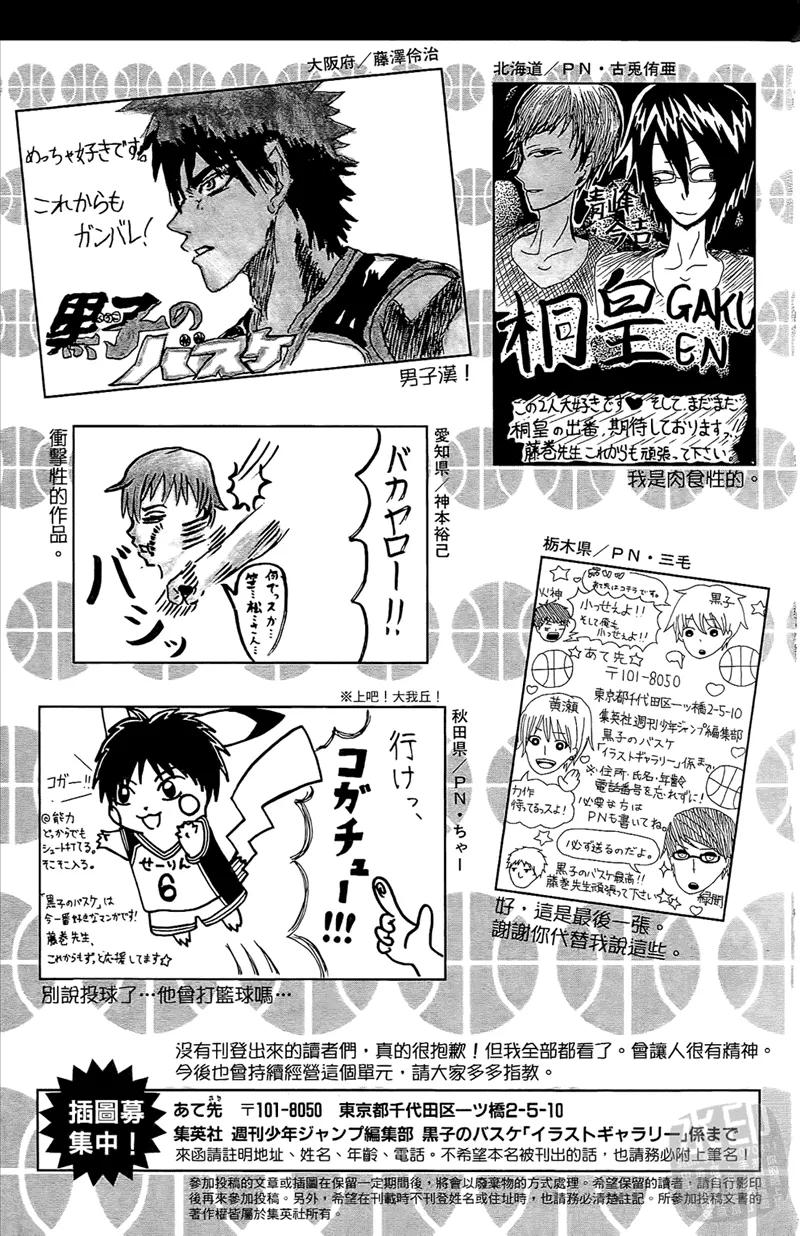 第199页