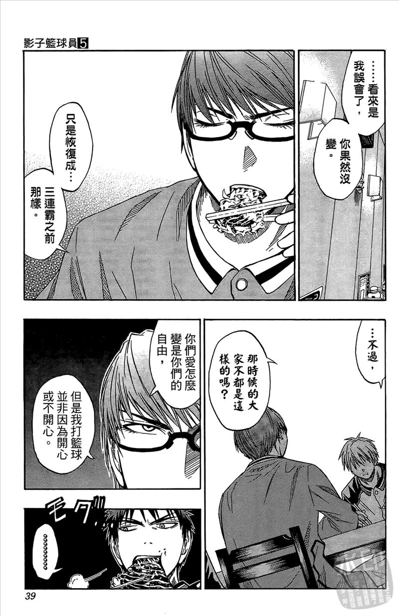 第39页