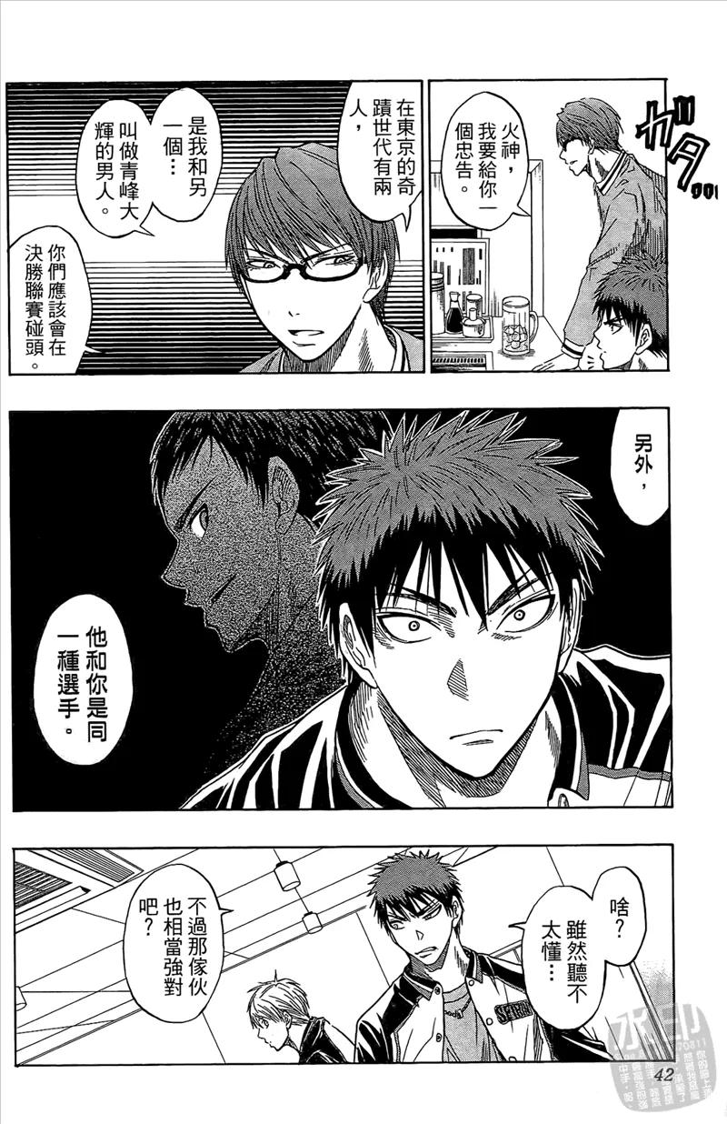 第42页