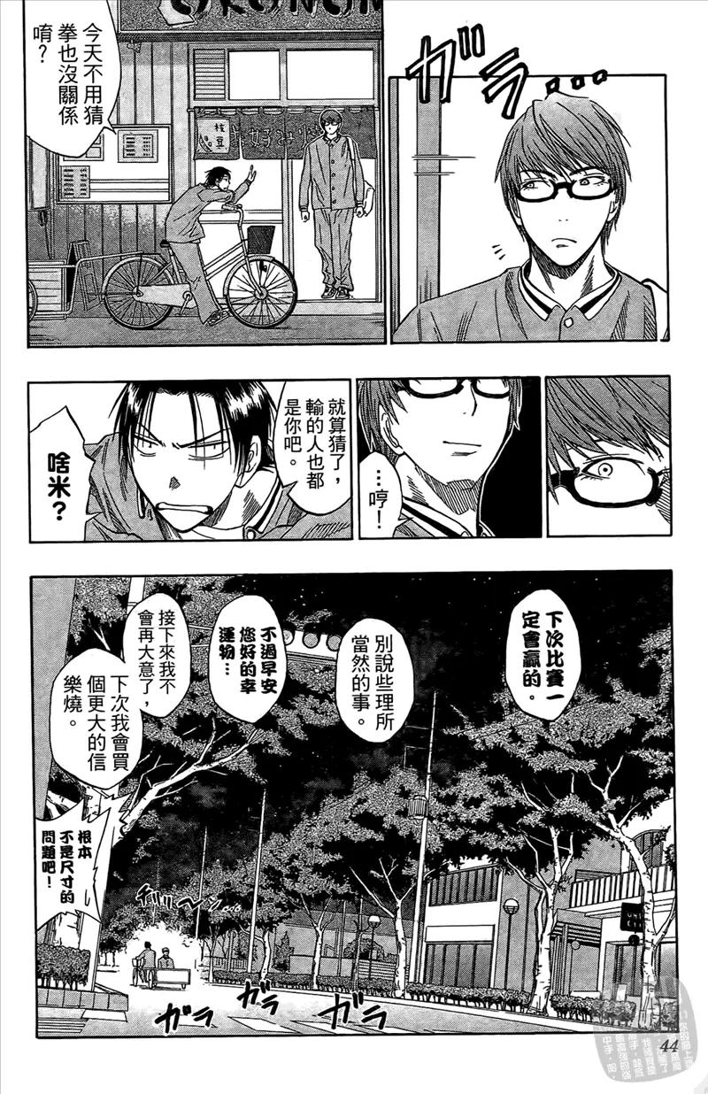 第44页