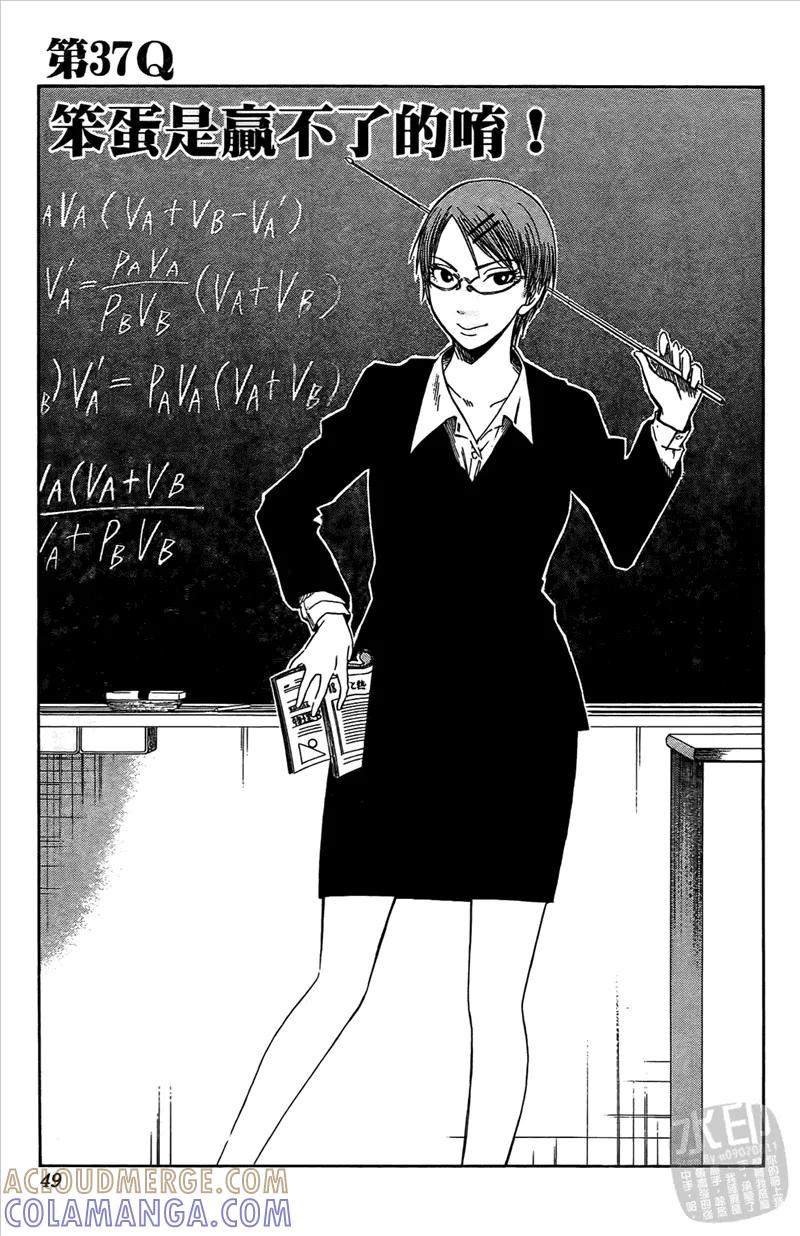第49页
